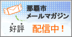 ban_merumaga.png