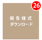 基金2015_19.png