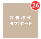 基金2015_19.png