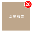 基金2015_18.png