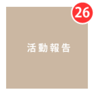 基金2015_18.png