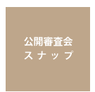 基金2015_20.png