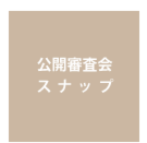 基金2015_20.png