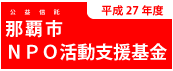 基金2015_25.png